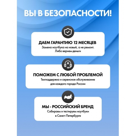 Ноутбук Flashbook lite ENVY14 14-8-256 - фото 30