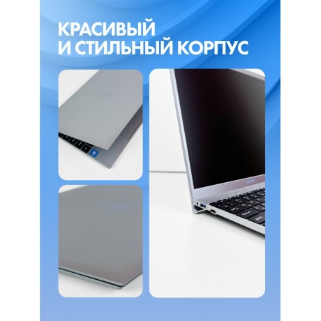 Ноутбук Flashbook lite ENVY14 14-8-256 - фото 31