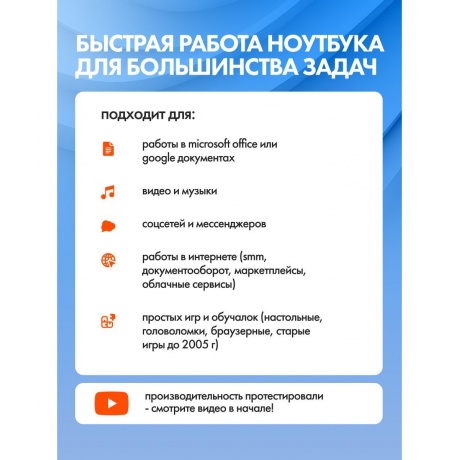 Ноутбук Flashbook lite ENVY14 14-8-256 - фото 33