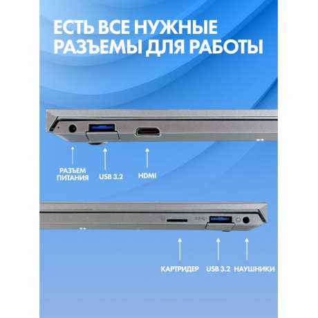 Ноутбук Flashbook lite ENVY14 14-8-256 - фото 35