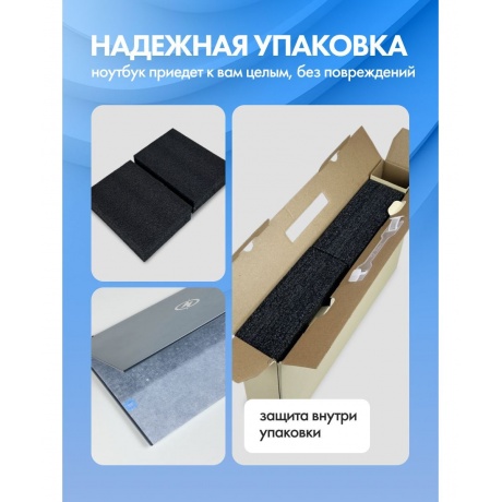 Ноутбук Flashbook lite ENVY151E J3710-8-256 - фото 19