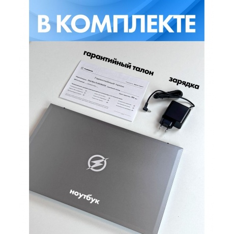 Ноутбук Flashbook lite ENVY151E J3710-8-256 - фото 21