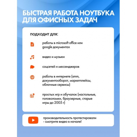 Ноутбук Flashbook lite ENVY151E J3710-8-256 - фото 22