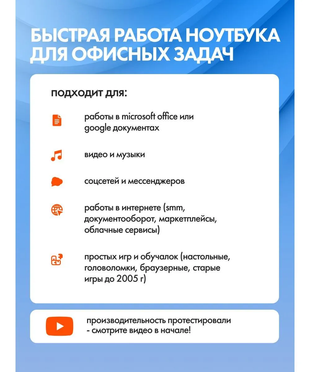 Ноутбук Flashbook lite ENVY151E J3710-8-256 - фото 22