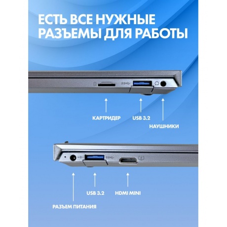 Ноутбук Flashbook lite ENVY151E J3710-8-256 - фото 25