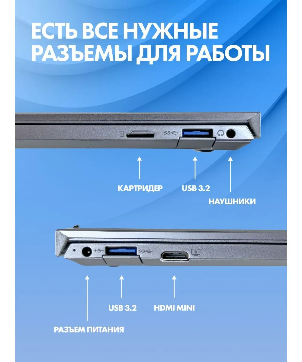 Ноутбук Flashbook lite ENVY151E J3710-8-256 - фото 25