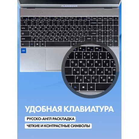 Ноутбук Flashbook lite ENVY151E J3710-8-256 - фото 26