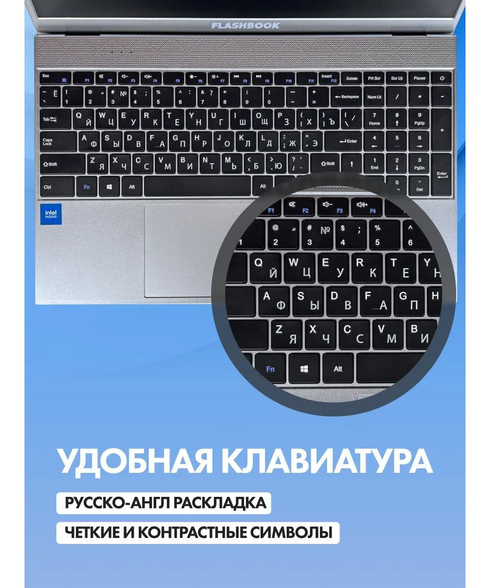 Ноутбук Flashbook lite ENVY151E J3710-8-256 - фото 26