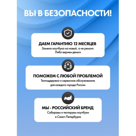 Ноутбук Flashbook lite ENVY151E J3710-8-256 - фото 28