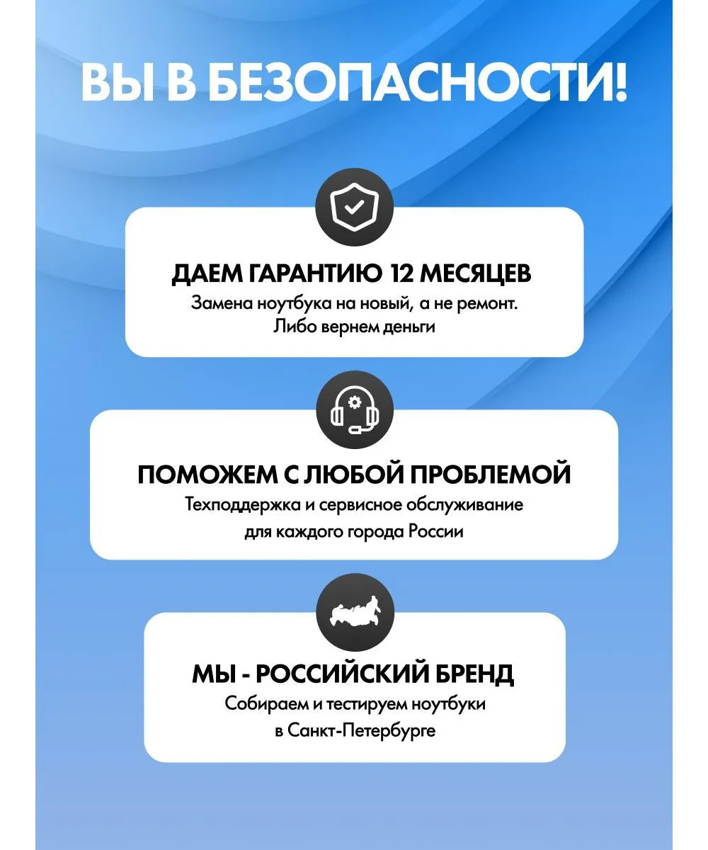 Ноутбук Flashbook lite ENVY151E J3710-8-256 - фото 28