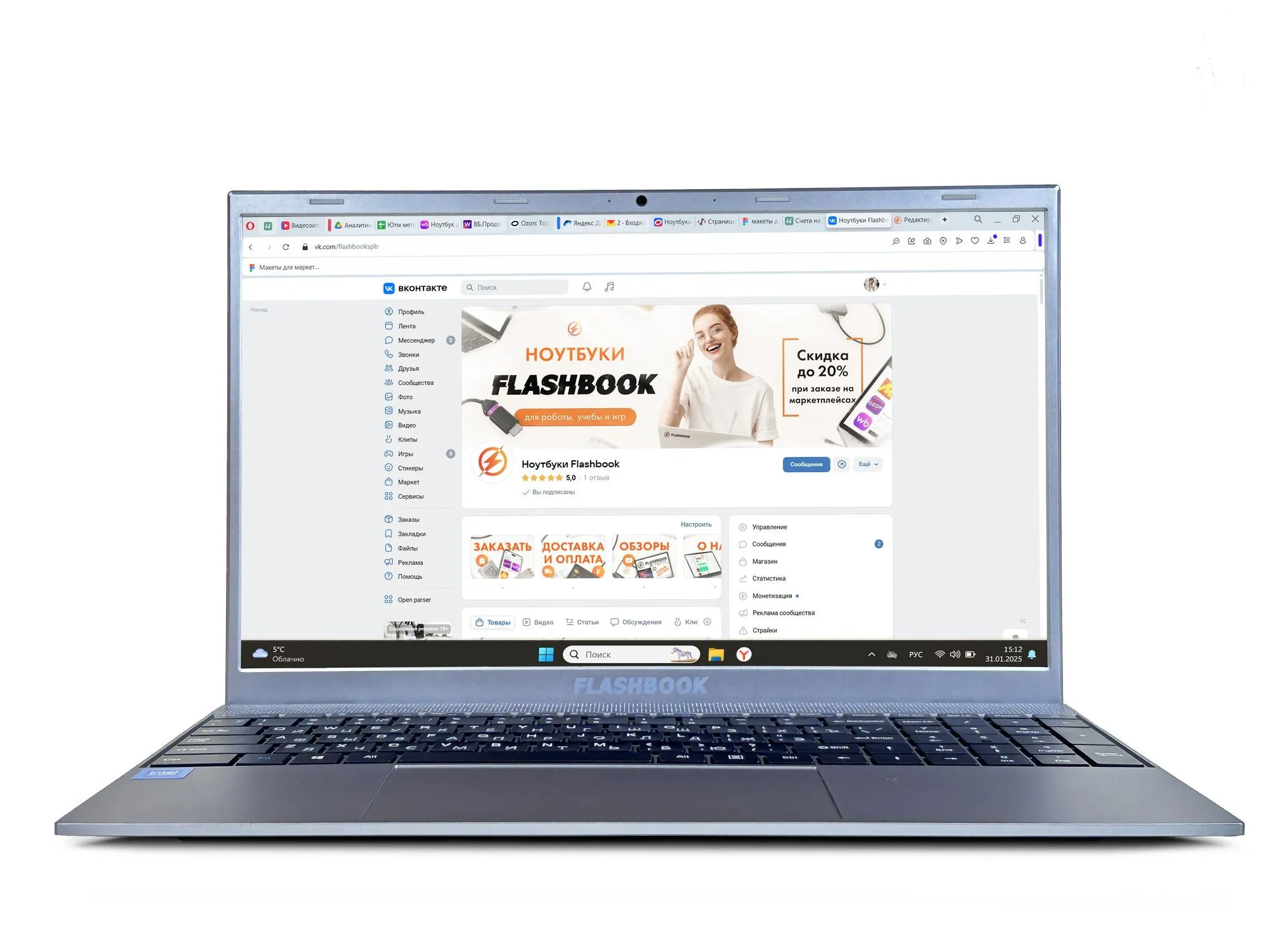 Ноутбук Flashbook lite ENVY151E J3710-8-256 - фото 3