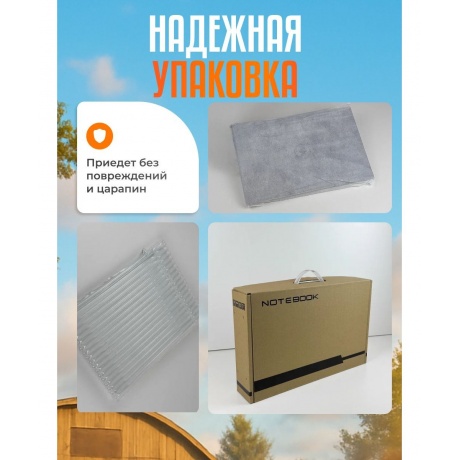Ноутбук Flashbook Pro Ryzen 3 (S03) r3-16-512 - фото 19