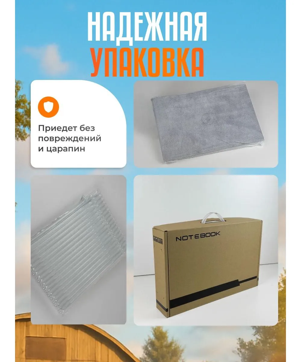 Ноутбук Flashbook Pro Ryzen 3 (S03) r3-16-512 - фото 19