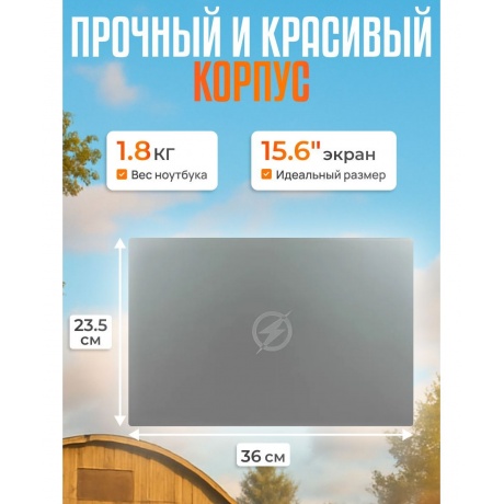 Ноутбук Flashbook Pro Ryzen 3 (S03) r3-16-512 - фото 20