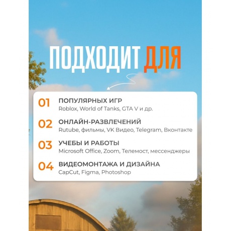 Ноутбук Flashbook Pro Ryzen 3 (S03) r3-16-512 - фото 21