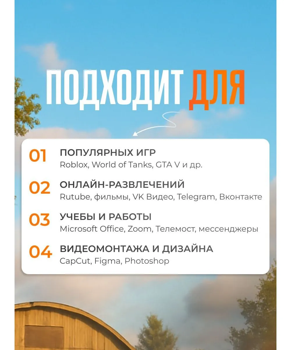 Ноутбук Flashbook Pro Ryzen 3 (S03) r3-16-512 - фото 21