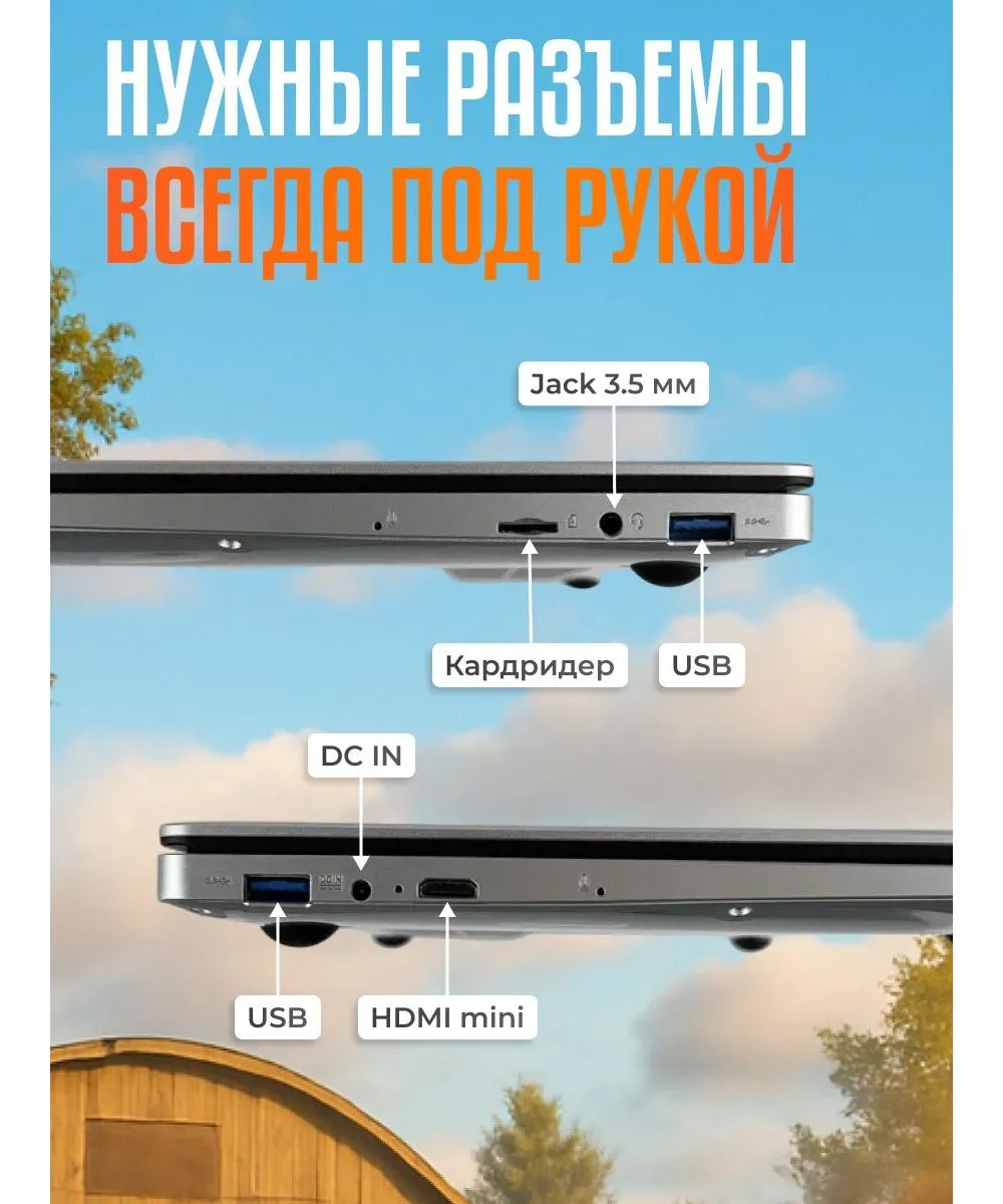 Ноутбук Flashbook Pro Ryzen 3 (S03) r3-16-512 - фото 24