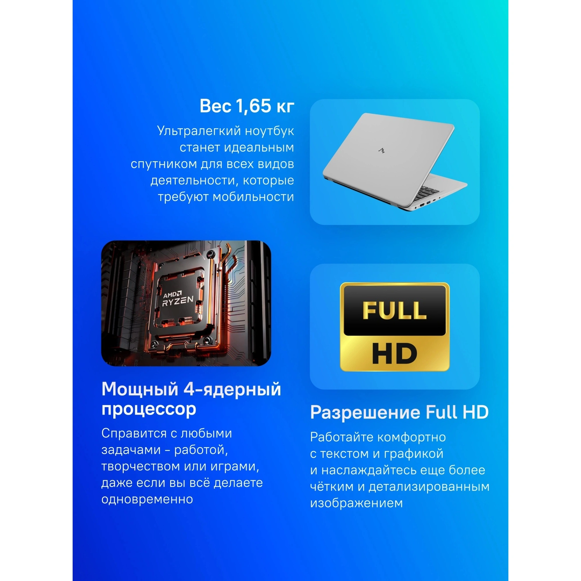 Ноутбук Maibenben M543 Ryzen 3 4300U 16Gb SSD512Gb AMD Radeon Graphics ...