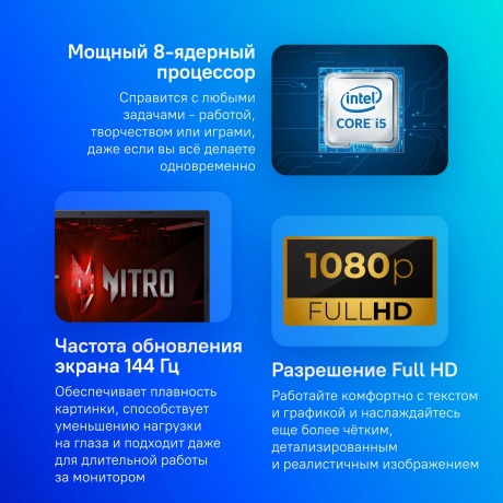 Ноутбук Acer Nitro V 15 ANV15-51-55MP Core i5 13420H 16Gb SSD512Gb RTX 3050 6Gb 15.6" IPS FHD без ОС black (NH.QN9CD.007) - фото 10