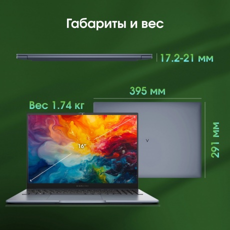 Ноутбук Digma Pro Pactos Ryzen 5 7430U 16Gb SSD512Gb AMD Radeon Graphics 16" IPS WUXGA Win11Pro dk.grey  (DN16R5-ADXW04) - фото 6
