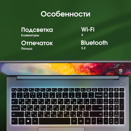 Ноутбук Digma Pro Pactos Ryzen 5 7430U 16Gb SSD512Gb AMD Radeon Graphics 16" IPS WUXGA Win11Pro dk.grey  (DN16R5-ADXW04) - фото 15
