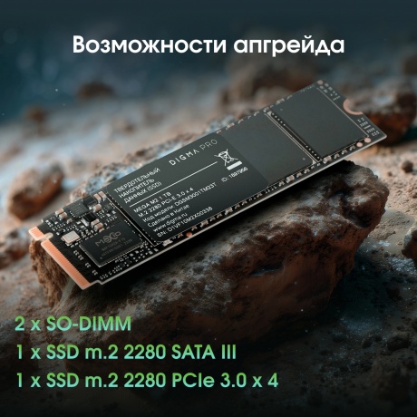 Ноутбук Digma Pro Pactos Ryzen 5 7430U 16Gb SSD512Gb AMD Radeon Graphics 16" IPS WUXGA Win11Pro dk.grey  (DN16R5-ADXW04) - фото 16