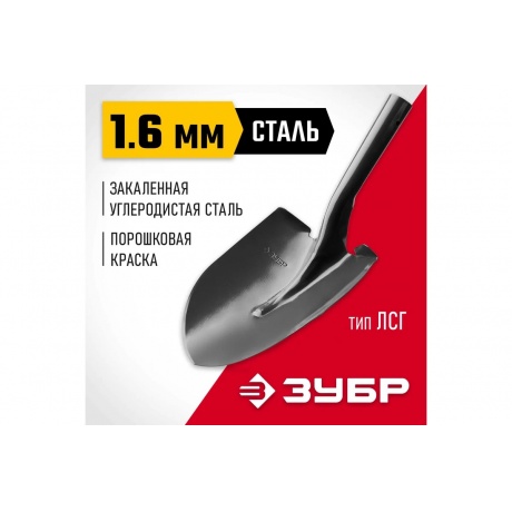 Лопата универсальная Зубр Мастер 39413 - фото 11