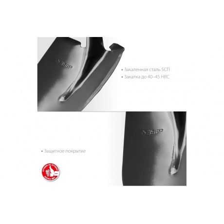 Лопата универсальная Зубр Мастер 39413 - фото 5