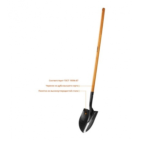 Лопата штыковая Зубр Профессионал Профи-10 4-39529_z01 - фото 2