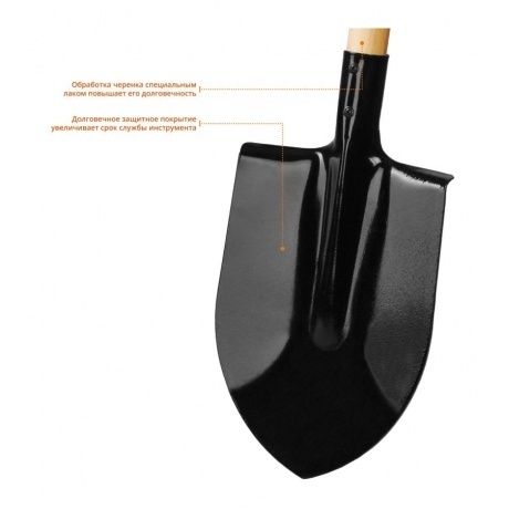 Лопата штыковая Grinda 421821_z01 - фото 3
