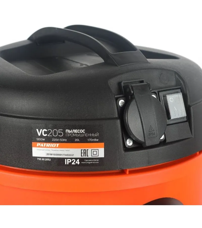 Строительный пылесос Patriot VC 205 1200Вт оранжевый - фото 5