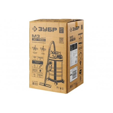 Пылесос Зубр ПУ-30-1400 М3 - фото 16