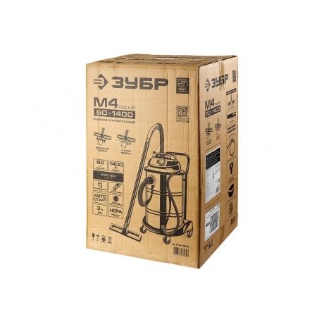 Пылесос строительный Зубр ПУ-60-1400 М4 серый - фото 15