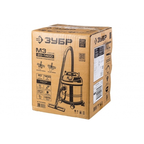 Пылесос строительный Зубр ПУ-20-1400 М3 серый - фото 11