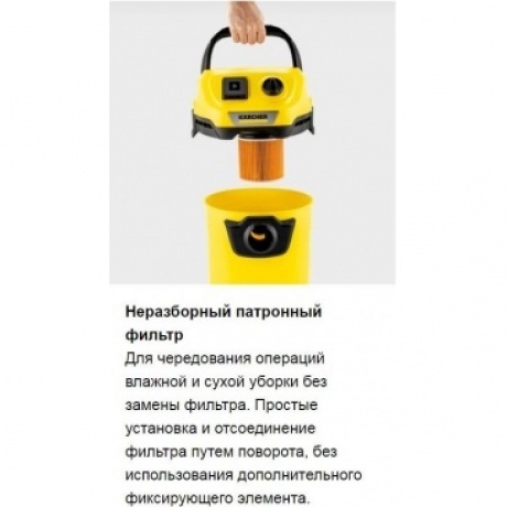 Строительный пылесос Karcher WD 3 P V-17/4/20 1000Вт (1.628-170.0) - фото 20