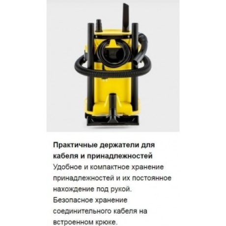 Строительный пылесос Karcher WD 3 P V-17/4/20 1000Вт (1.628-170.0) - фото 21