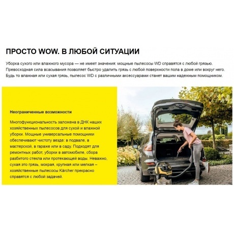 Строительный пылесос Karcher WD 3 P V-17/4/20 1000Вт (1.628-170.0) - фото 22
