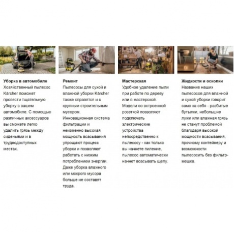 Строительный пылесос Karcher WD 3 P V-17/4/20 1000Вт (1.628-170.0) - фото 25