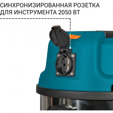 Пылесос для сухой и влажной уборки Bort BSS-1630-STORM - фото 11