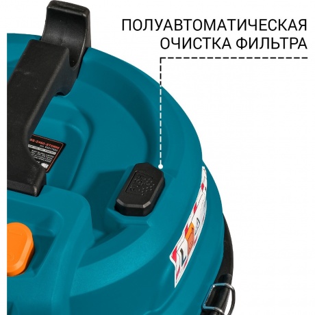 Пылесос для сухой и влажной уборки Bort BSS-2460-STORM - фото 3