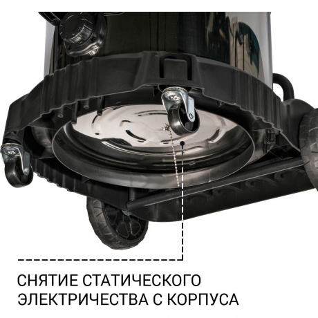 Пылесос для сухой и влажной уборки Bort BSS-2460-STORM - фото 9