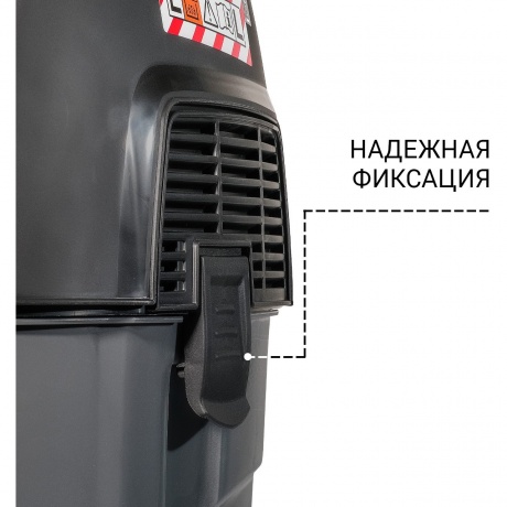 Пылесос для сухой и влажной уборки Bort BAX-1530M-Smart Clean - фото 4