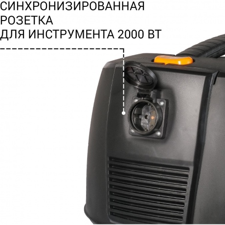 Пылесос для сухой и влажной уборки Bort BAX-1530M-Smart Clean - фото 5