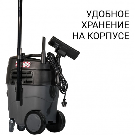 Пылесос для сухой и влажной уборки Bort BAX-1530M-Smart Clean - фото 10