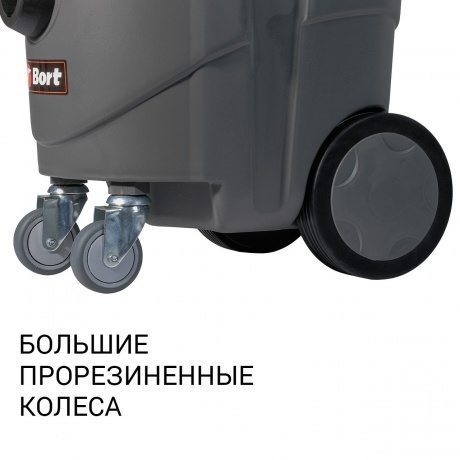 Пылесос для сухой и влажной уборки Bort BAX-1530M-Smart Clean - фото 8