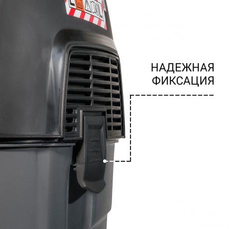 Пылесос для сухой и влажной уборки Bort BAX-1530M-Smart Clean - фото 9