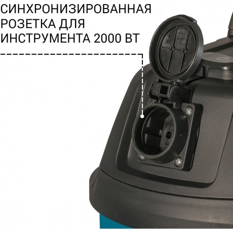Пылесос для сухой и влажной уборки Bort BSS-1215-P - фото 5