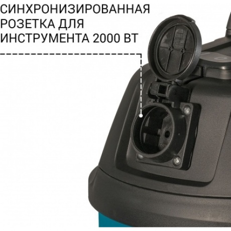 Пылесос для сухой и влажной уборки Bort BSS-1220-P - фото 2