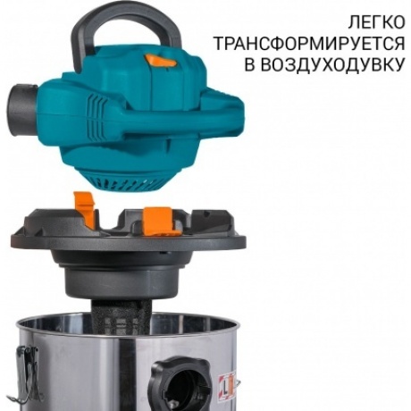 Пылесос для сухой и влажной уборки Bort BSS-1230-DUO - фото 6