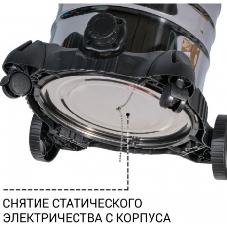 Пылесос для сухой и влажной уборки Bort BSS-1230-DUO - фото 7